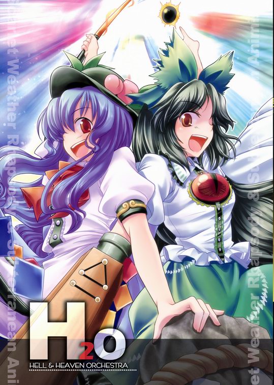 Touhou - H₂O: Hell & Heaven Orchestra (Doujinshi)