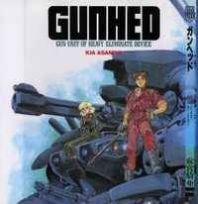 Gunhed